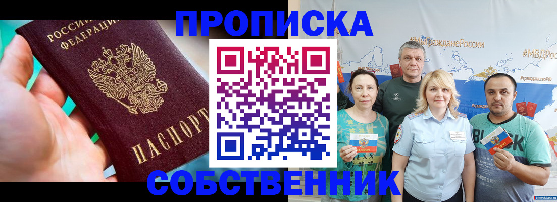 временная регистрация госуслуги в Галиче